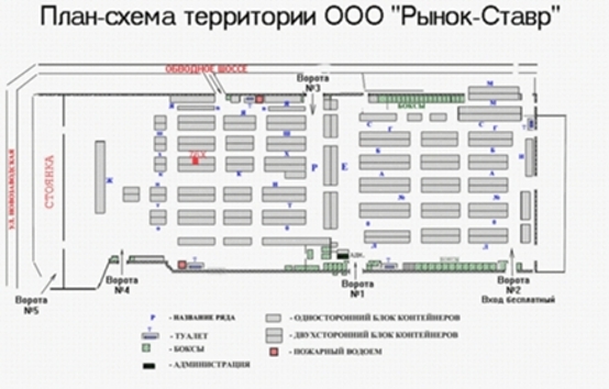 План рынка на тулака волгоград